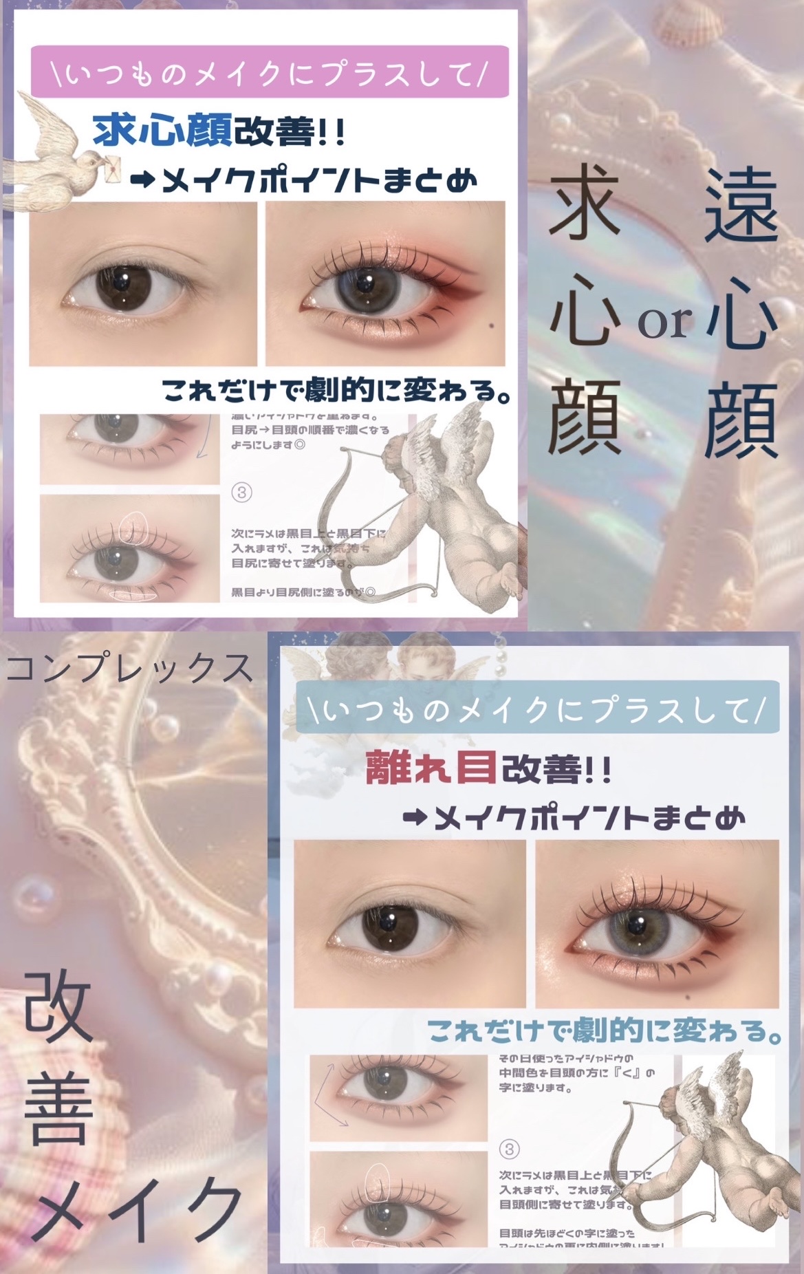 クリーミータッチライナー/キャンメイク/ジェルアイライナーを使ったクチコミ（1枚目）