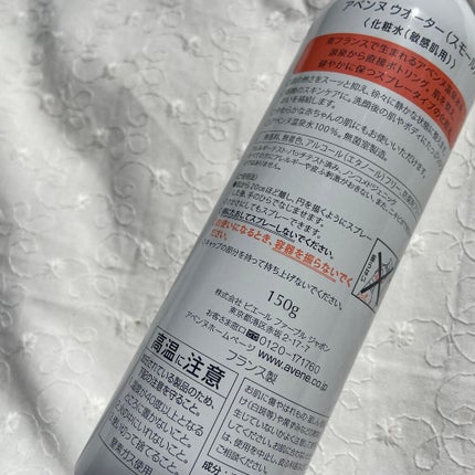 ウオーター/アベンヌ/ミスト状化粧水を使ったクチコミ(2枚目)