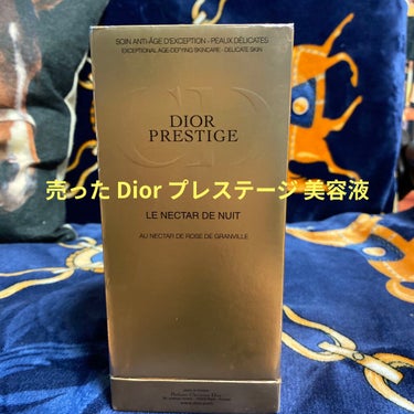 プレステージ ル ネクター/Dior/美容液を使ったクチコミ（1枚目）