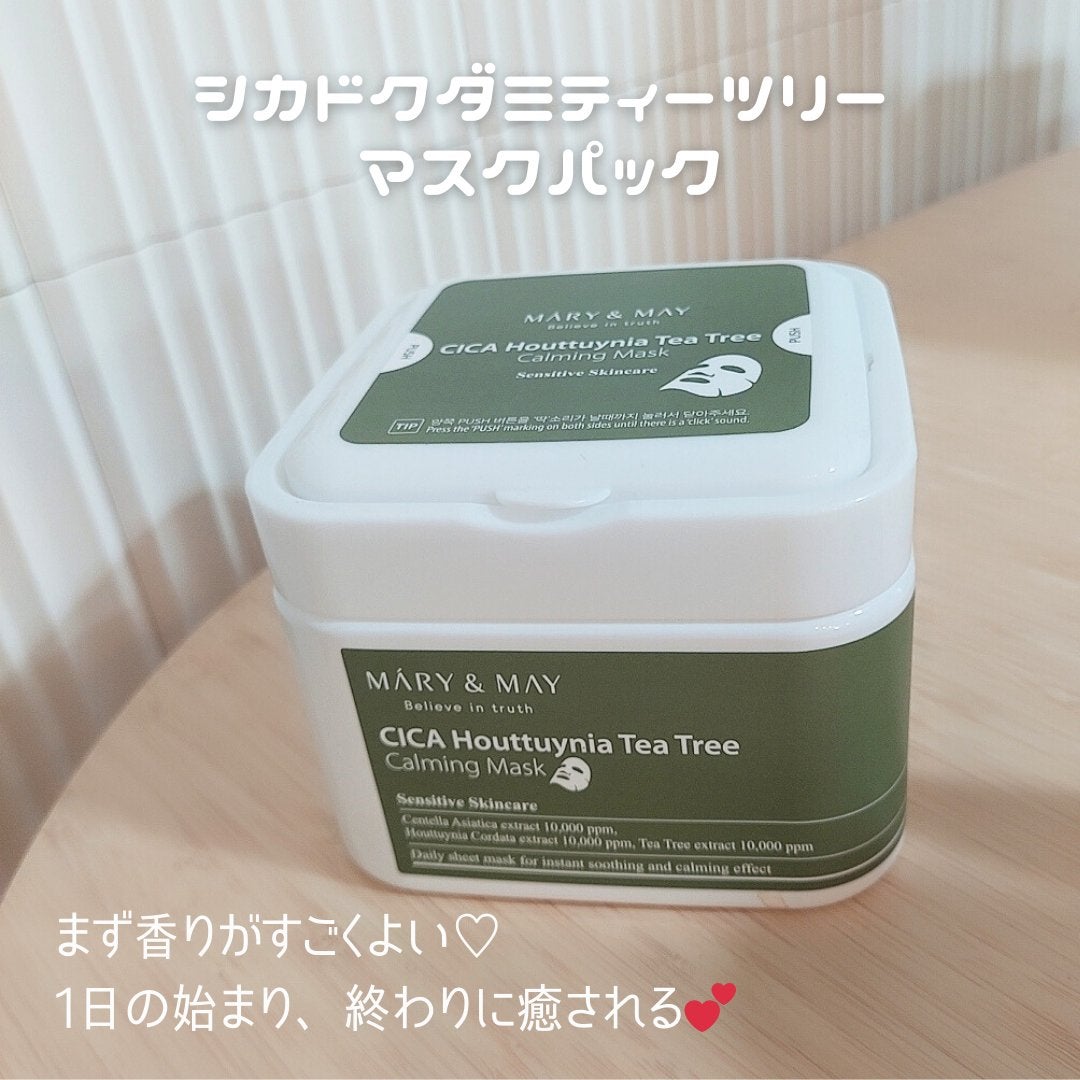 シカドクダミ+ティーツリーカーミングマスク/MARY&MAY/シートマスク・パックを使ったクチコミ(4枚目)