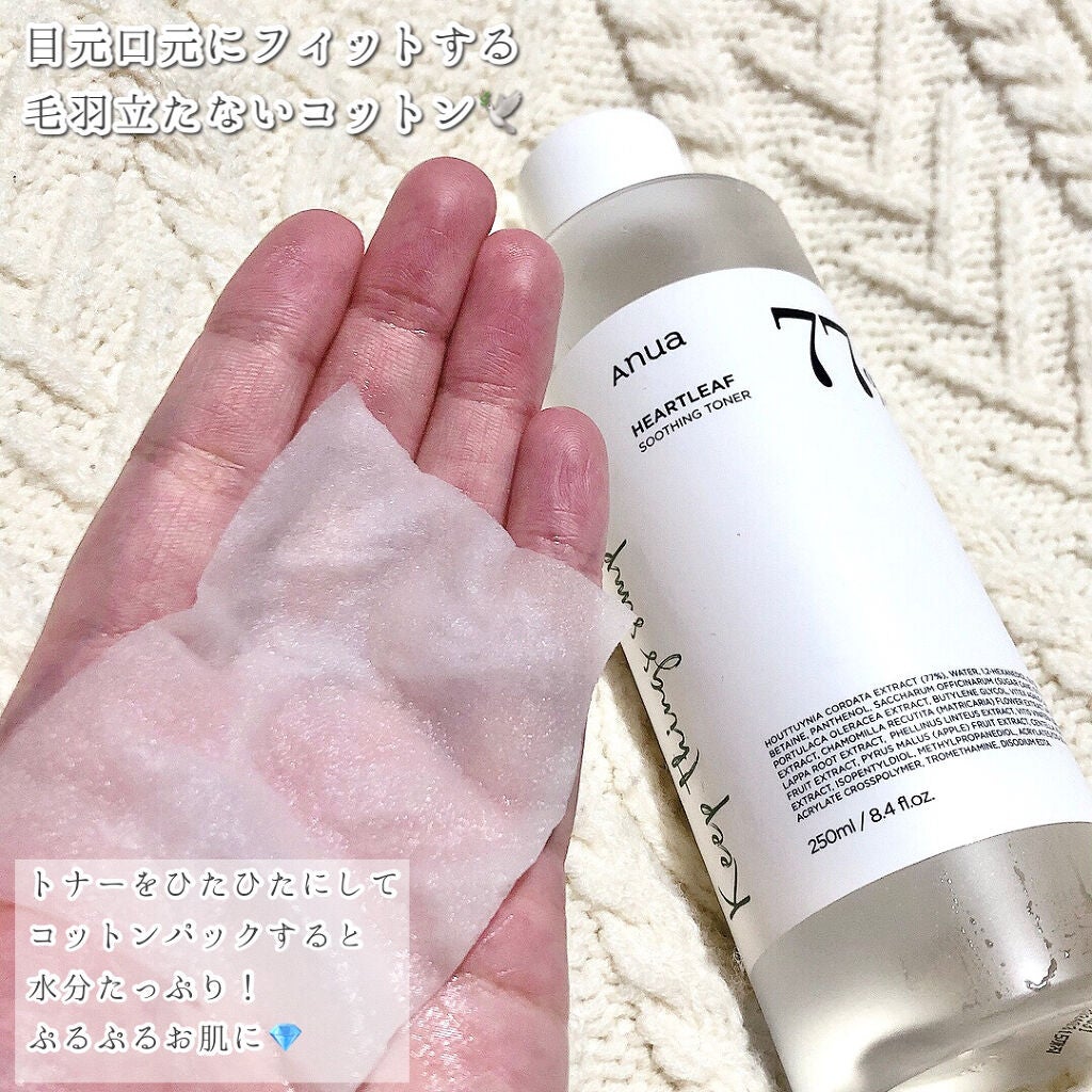 ドクダミ 77 スージングトナー/Anua/化粧水を使ったクチコミ(2枚目)