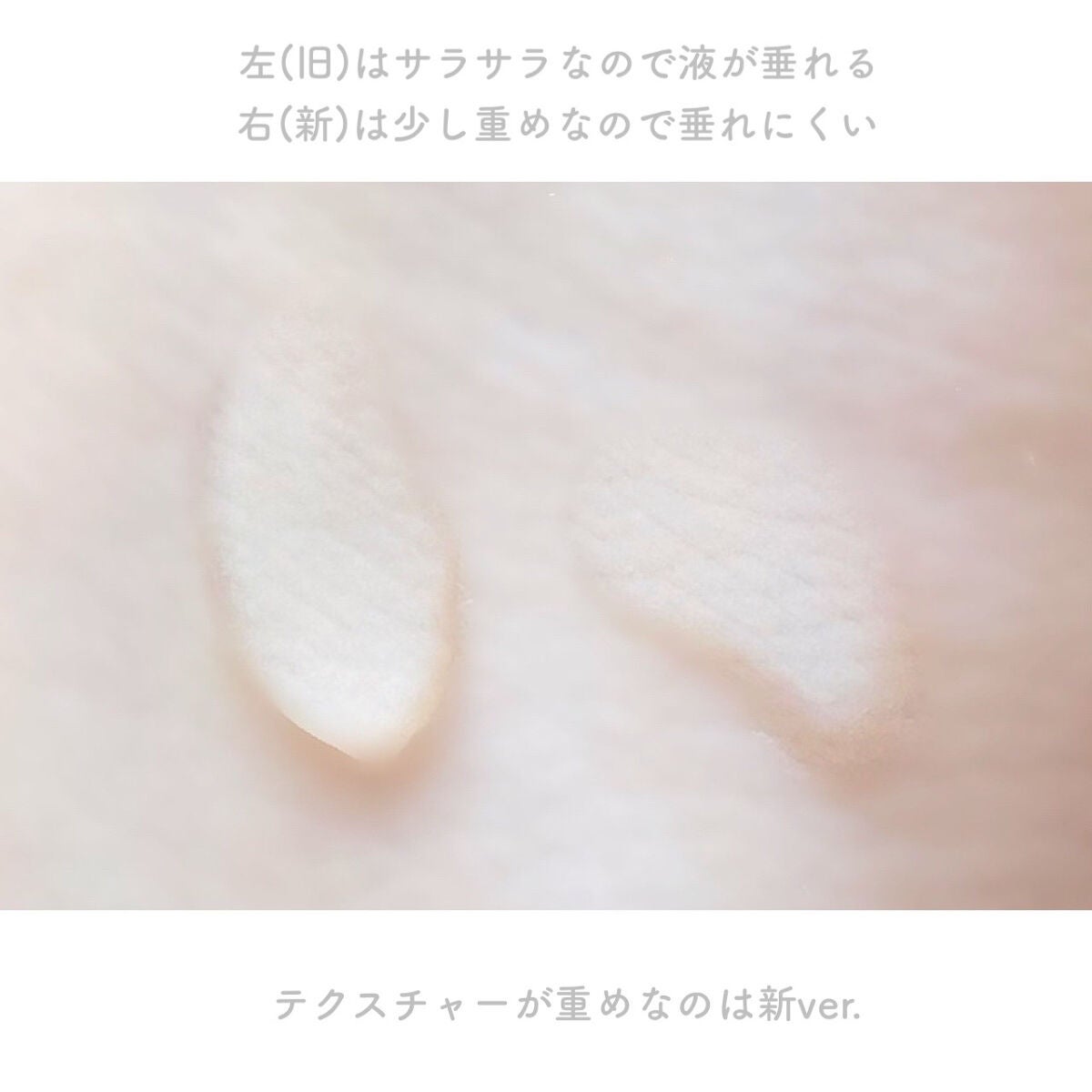 美容液 ノンアルコールタイプ/ちふれ/美容液を使ったクチコミ(4枚目)