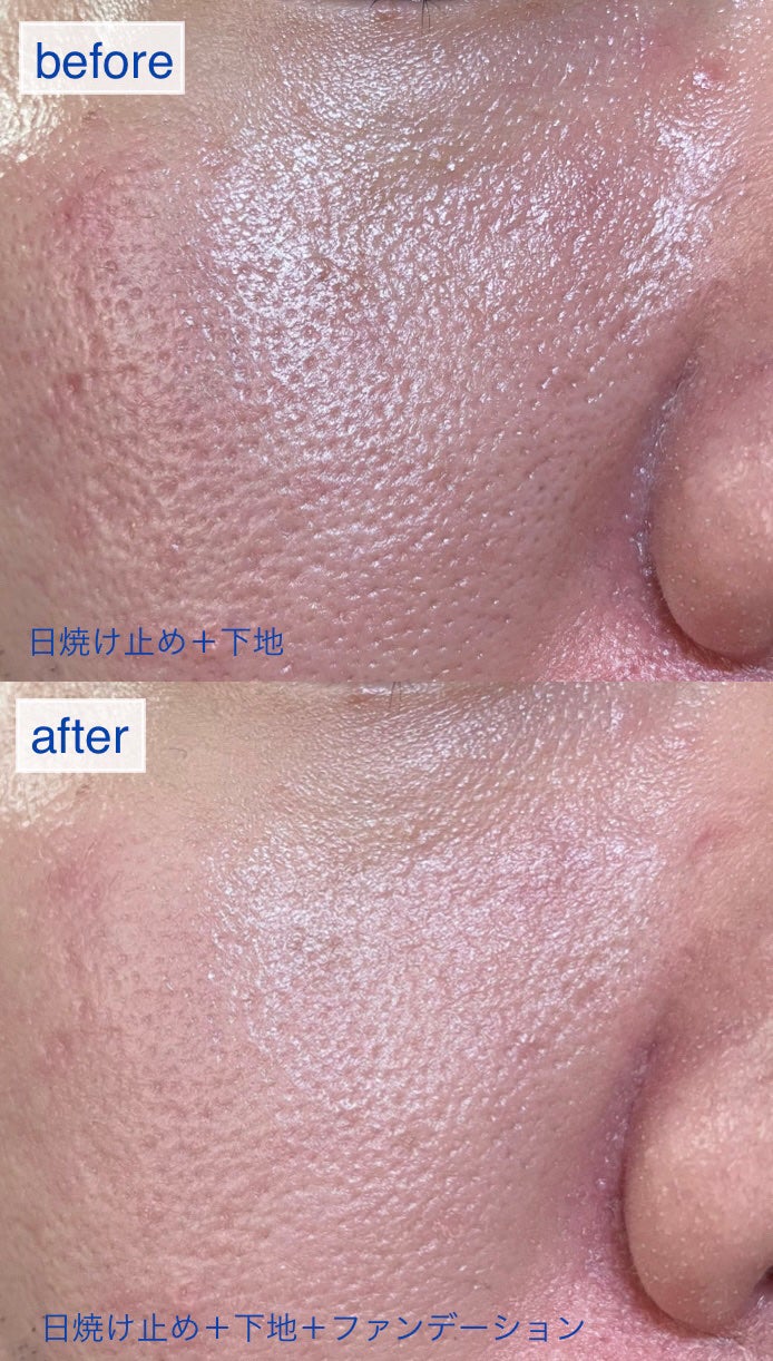 UVウルトラフィットベースEX/CEZANNE/化粧下地を使ったクチコミ(7枚目)