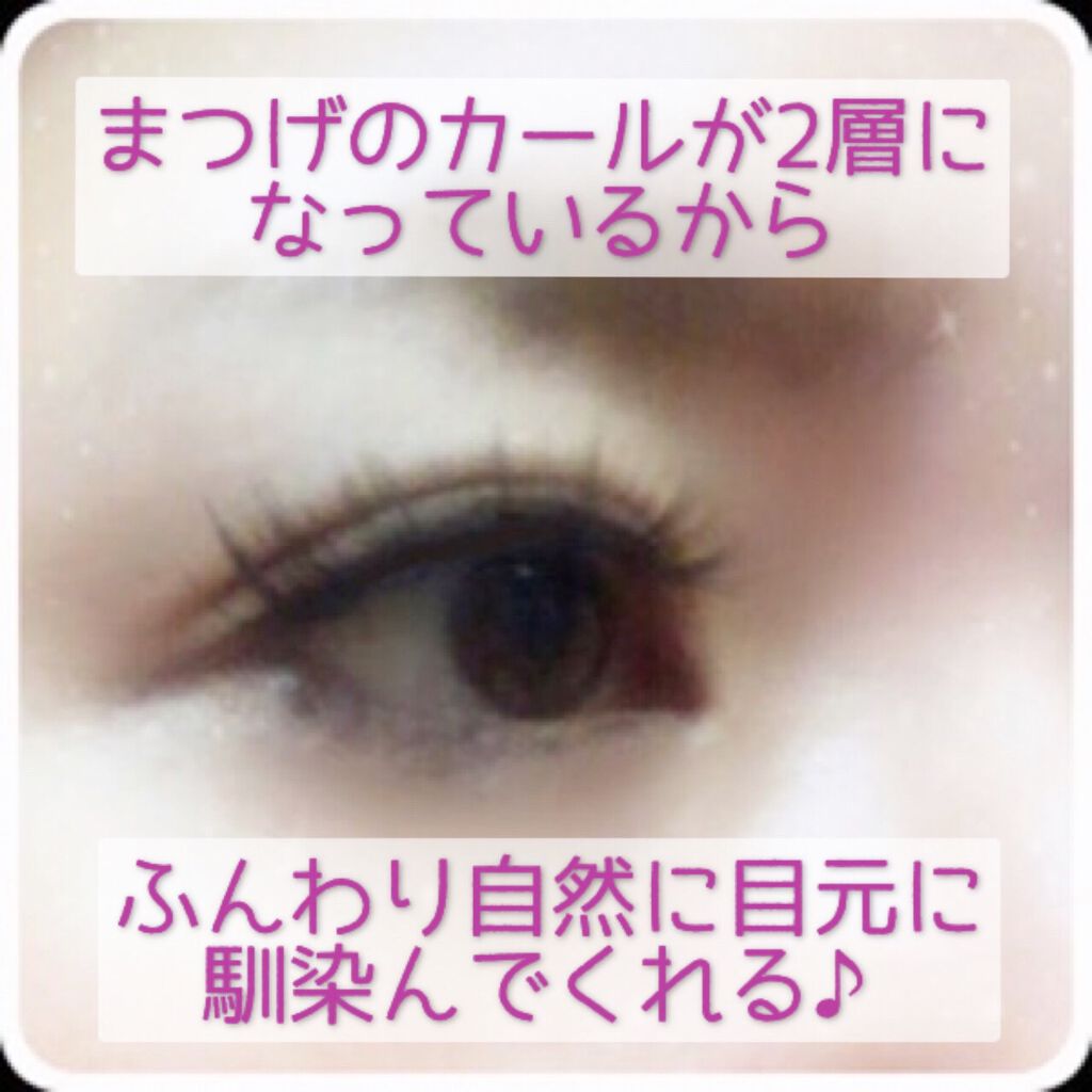 アイラッシュグルー/ミッシュブルーミン/つけまつげを使ったクチコミ(3枚目)