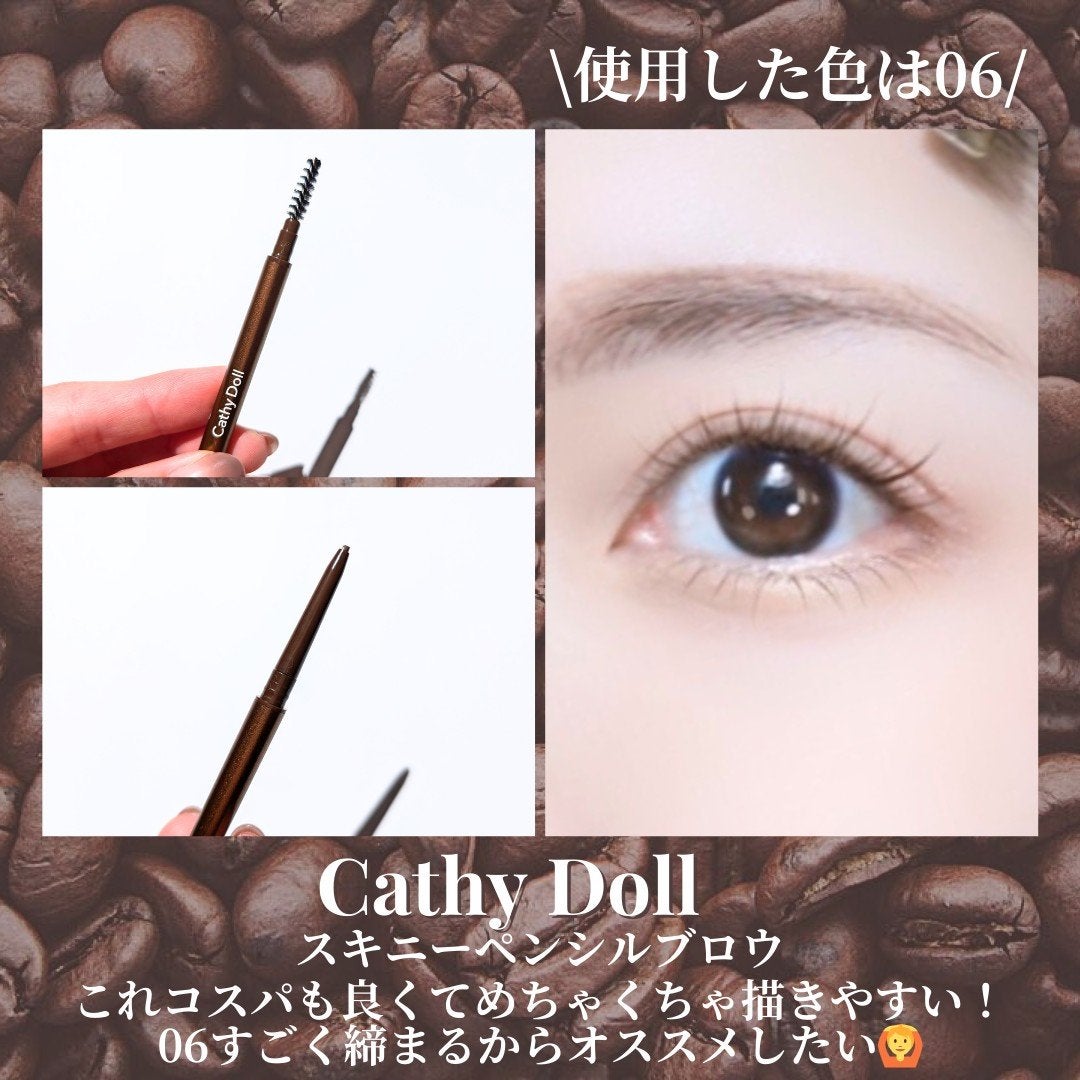 スキニーブロウペンシル/CathyDoll/アイブロウペンシルを使ったクチコミ(4枚目)