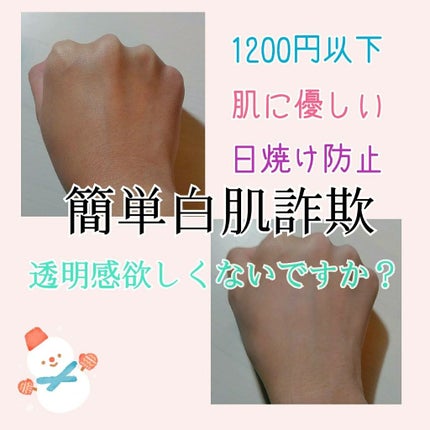 資生堂ベビーパウダー(プレスド)/ベビー/ボディパウダーを使ったクチコミ(1枚目)
