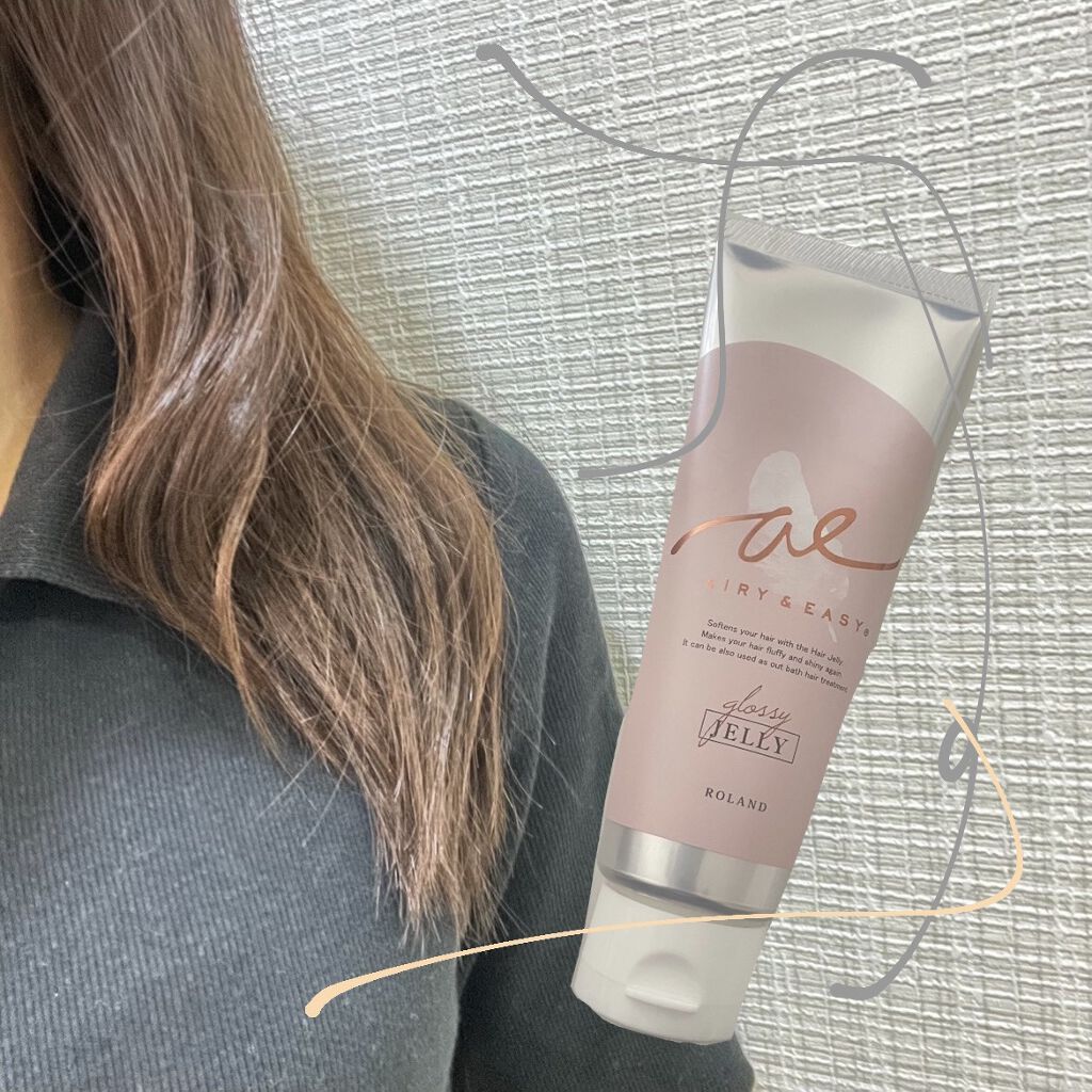 グロッシーヘアミルクジェリー/エアリー&イージー/ヘアミルクを使ったクチコミ（1枚目）