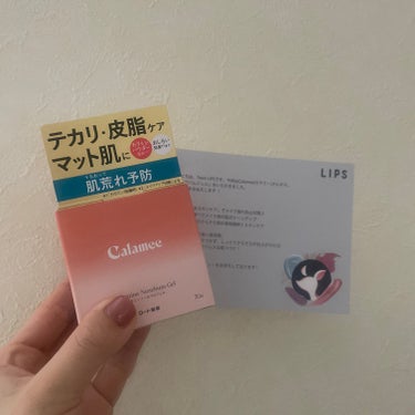 カラミー カラミンノーセバムジェル/Calamee/フェイスクリームを使ったクチコミ（1枚目）