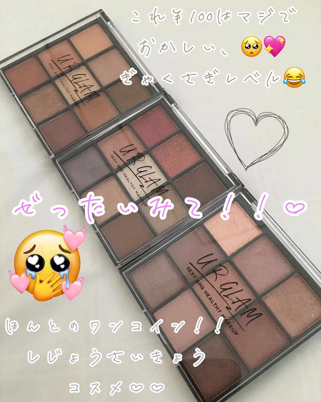 UR GLAM　BLOOMING EYE COLOR PALETTE/U R GLAM/アイシャドウパレットを使ったクチコミ（1枚目）