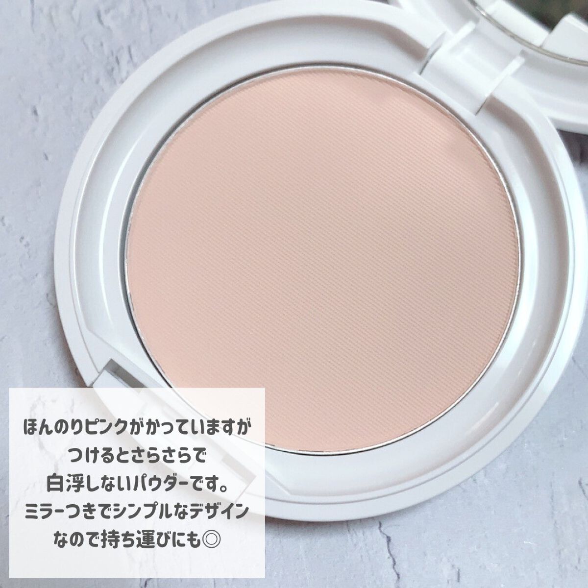 クリアエステフェイスパウダー(クリア)/Macchia Label/プレストパウダーを使ったクチコミ(2枚目)