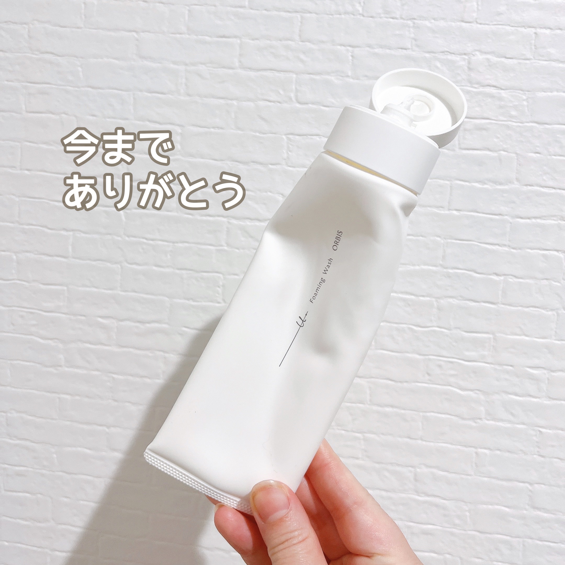 オルビスユー ドット フォーミングウォッシュ/オルビス/洗顔フォームを使ったクチコミ（2枚目）