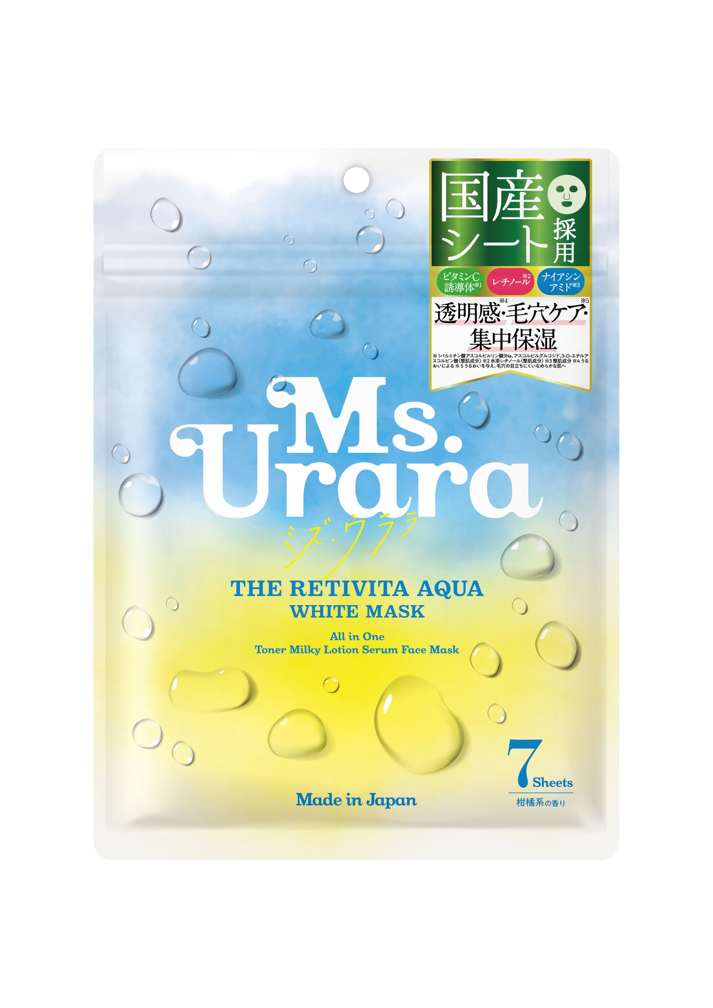 ザ レチビタ アクア ホワイト マスク Ms.Urara