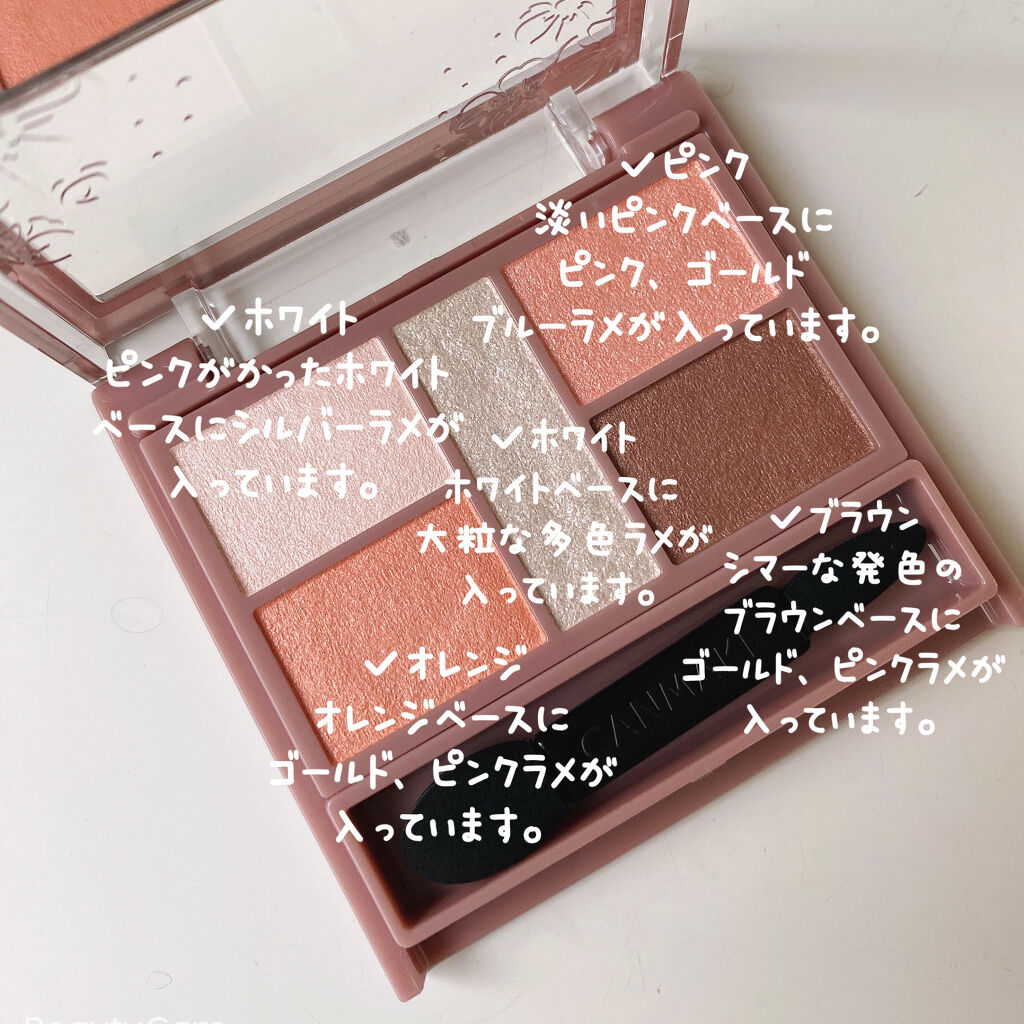 パーフェクトスタイリストアイズ｜キャンメイクの口コミ - CANMAKE