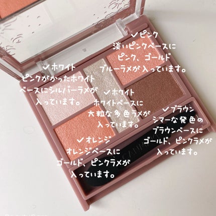 パーフェクトスタイリストアイズ/キャンメイク/アイシャドウパレットを使ったクチコミ(4枚目)