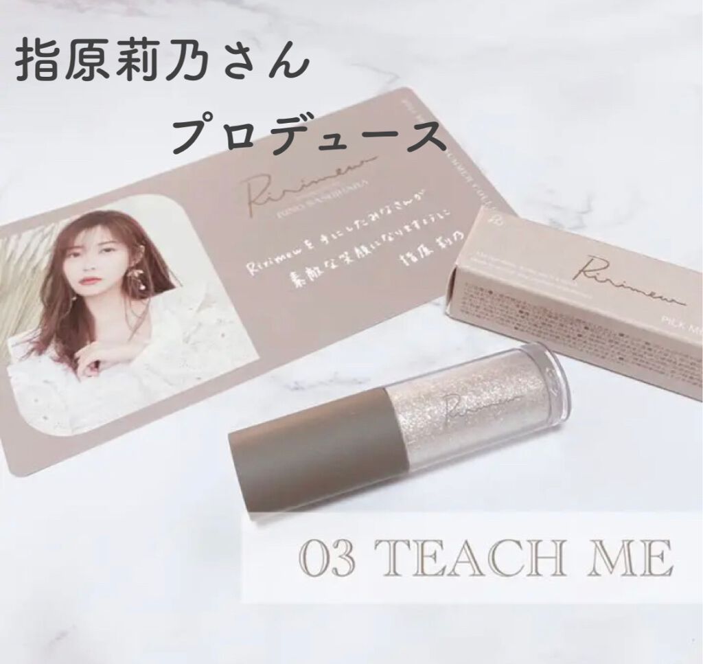 ピックミーアイズグリッター/Ririmew/グリッターを使ったクチコミ(1枚目)