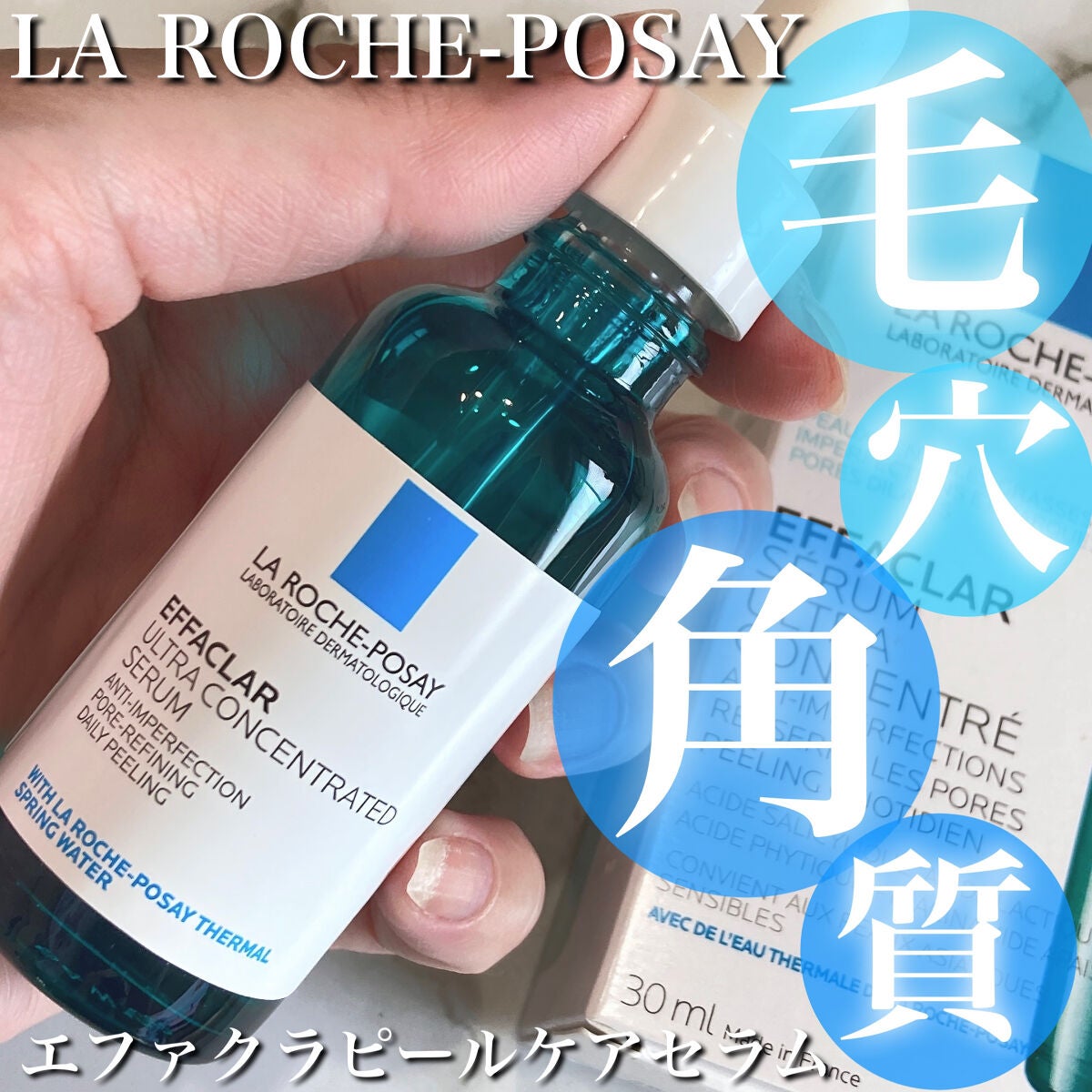 ãšãã¡ã¯ã© ããŒã«ã±ã¢ ã»ã©ã /ã© ããã·ã¥ ããŒ/çŸå®¹æ¶²ã䜿ã£ãã¯ãã³ãïŒ1æç®ïŒ