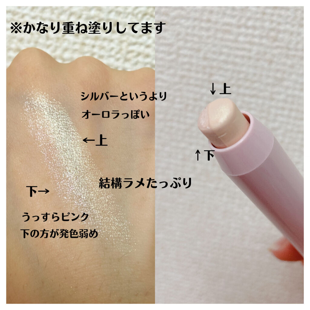 デュアル カラー スティック SV-01（ピンキッシュシルバー）/DAISY DOLL by MARY QUANT/スティックアイシャドウを使ったクチコミ（2枚目）