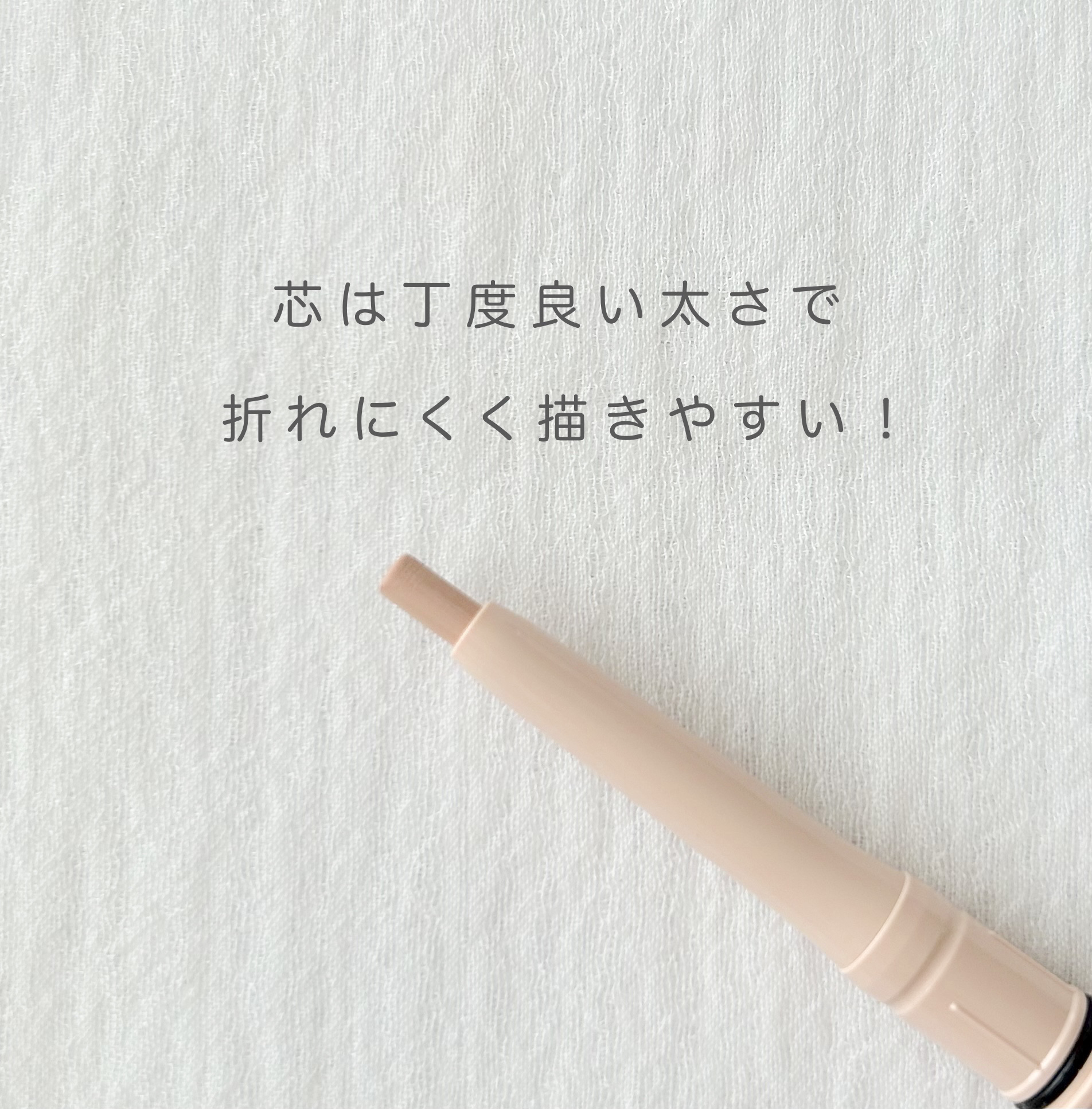 描くアイゾーンコンシーラー/CEZANNE/ペンシルコンシーラーを使ったクチコミ（2枚目）