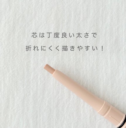 描くアイゾーンコンシーラー/CEZANNE/ペンシルコンシーラーを使ったクチコミ(2枚目)