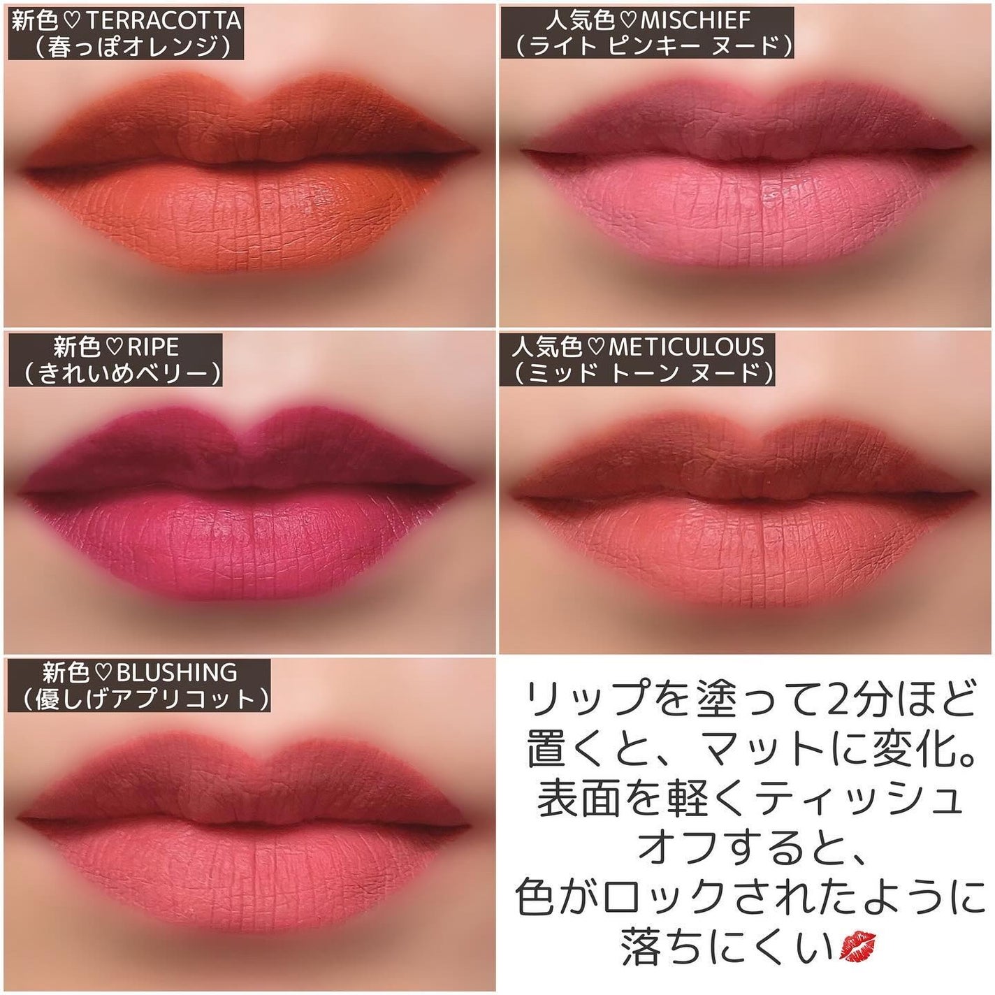 M·A·C ロックド キス インク リップカラー/M・A・C/口紅を使ったクチコミ(7枚目)