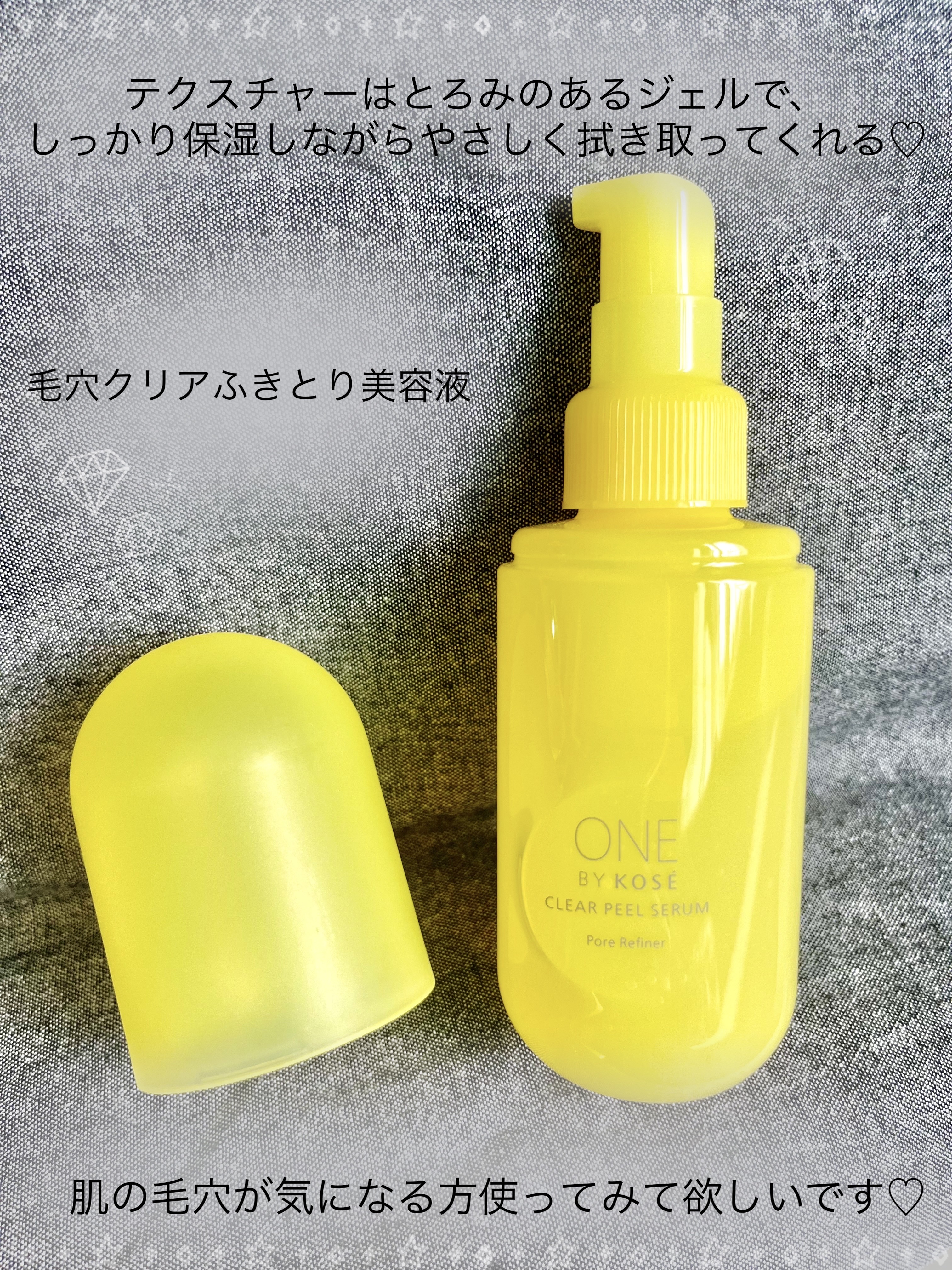 ︎クリアピール2本　（拭き取り化粧水） ︎ポアクリア2本　クレンジングオイル | ONE BY KOSE(ワンバイコーセー) クレンジング 毛穴