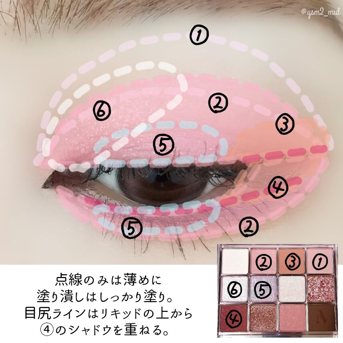 クリーミータッチライナー/キャンメイク/ジェルアイライナーを使ったクチコミ(4枚目)