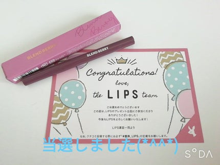 プレイフル リキッドアイライナー/BLEND BERRY/リキッドアイライナーを使ったクチコミ(1枚目)