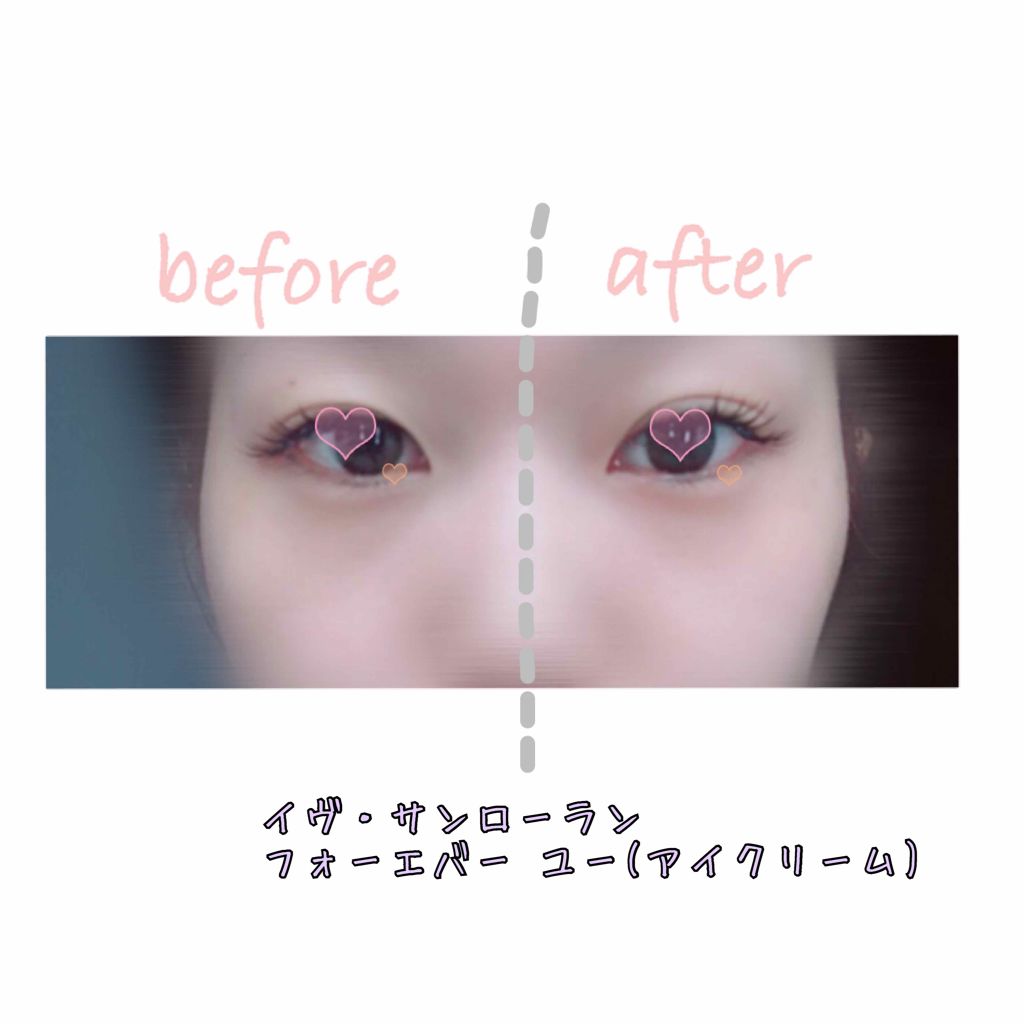 YVES SAINT LAURENT BEAUTE フォーエバー ユーのクチコミ「【イヴ・サンローラン】フォーエバー ユー ¥8,500
(アイクリーム)

乾燥する季節にやっ.....」（3枚目）