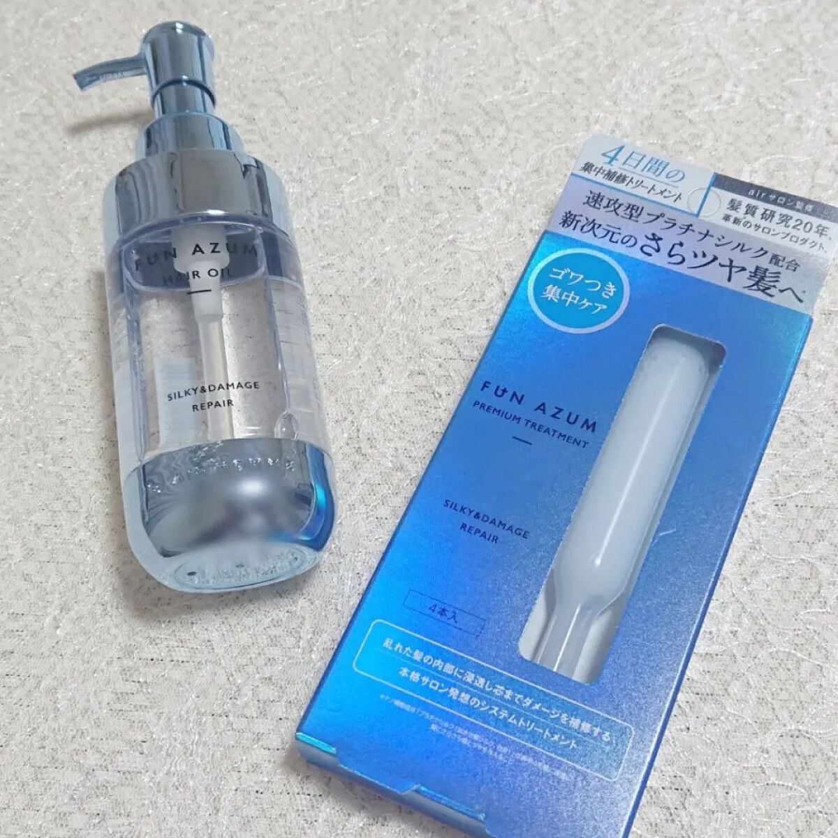 シルキー&ダメージリペア ヘアオイル/FUN AZUM/ヘアオイルを使ったクチコミ(1枚目)