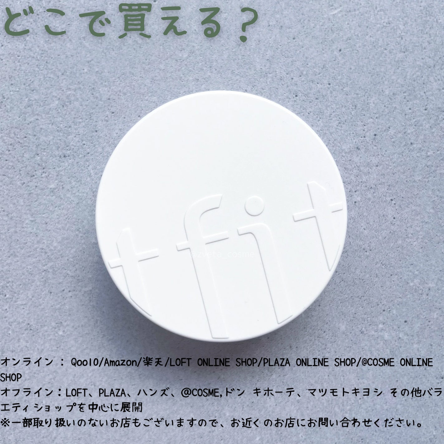 トランスルーセントセットフィニッシングパウダー/TFIT/ルースパウダーを使ったクチコミ(4枚目)