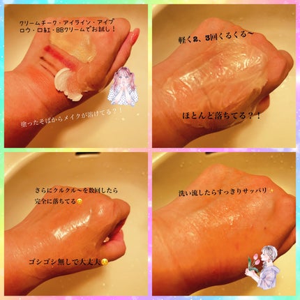 クリーンイットゼロ クレンジングバーム オリジナル/BANILA CO/クレンジングバームを使ったクチコミ(4枚目)