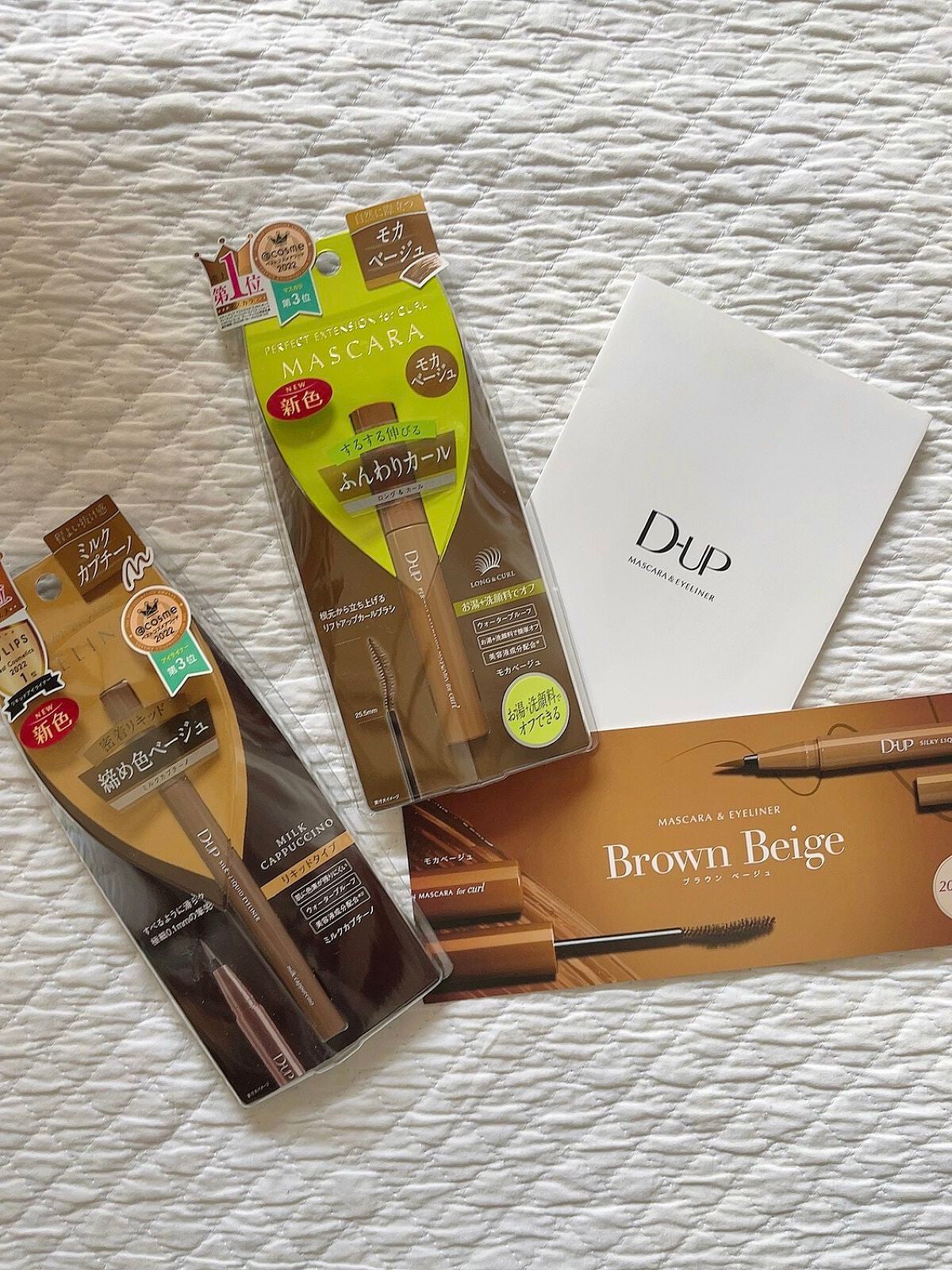 シルキーリキッドアイライナーWP/D-UP/リキッドアイライナーを使ったクチコミ(1枚目)