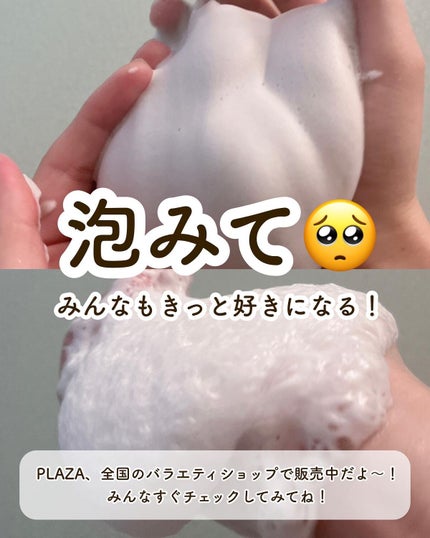 炭酸泡シャンプー&トリートメント/Chillax/市販シャンプーを使ったクチコミ(5枚目)