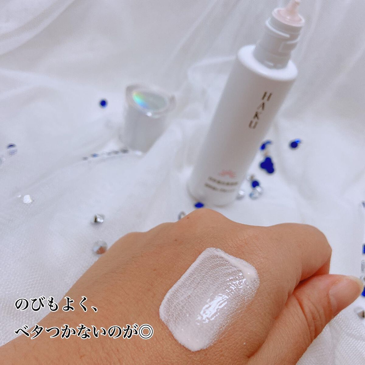 薬用　日中美白美容液/HAKU/美容液を使ったクチコミ（3枚目）