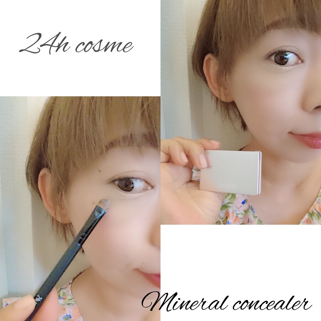 24 ミネラルUVコンシーラーデュオ&ブラシセット/24h cosme/パレットコンシーラーを使ったクチコミ(1枚目)