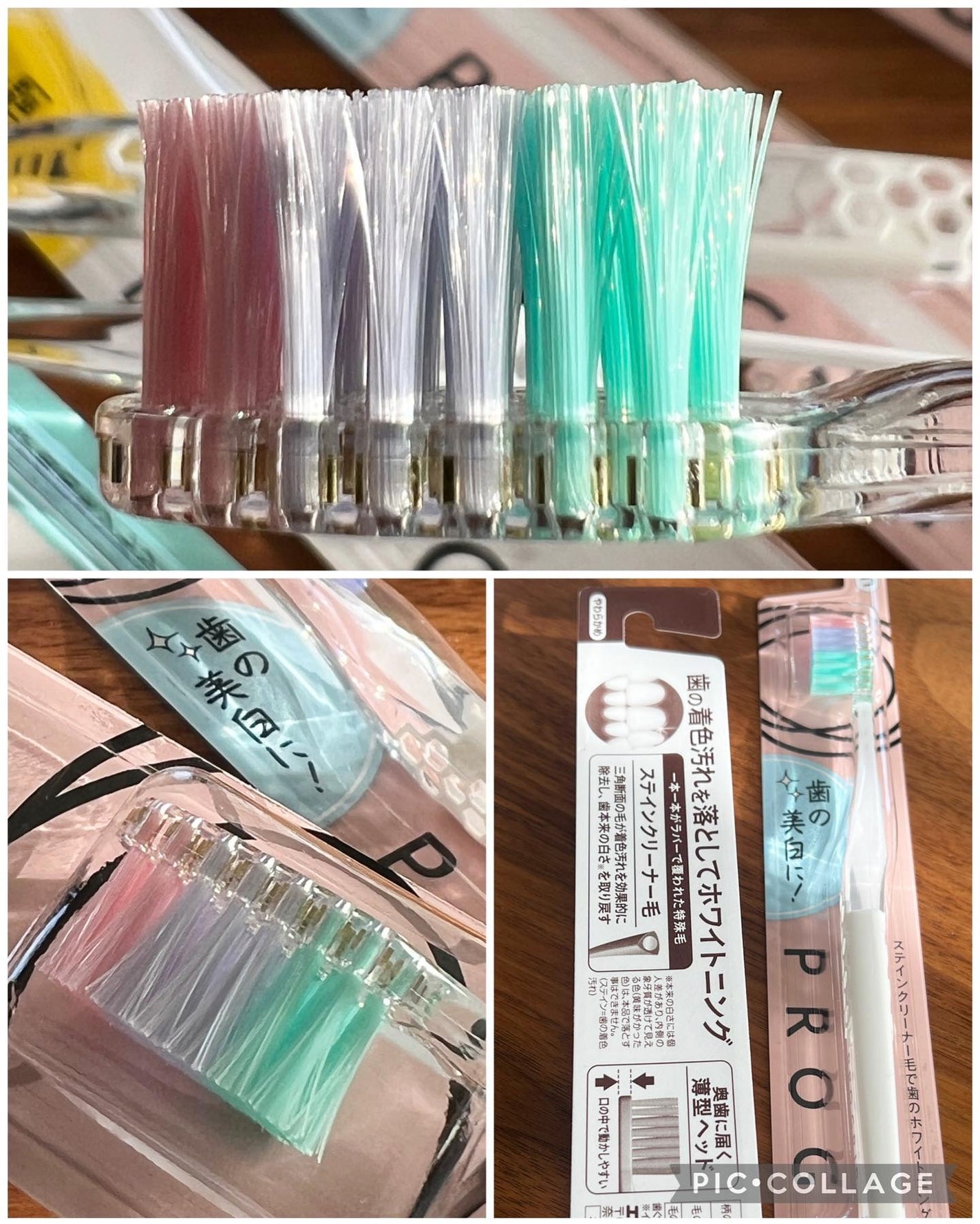 プログリップハブラシ typeⅡ/エビス/歯ブラシを使ったクチコミ(5枚目)