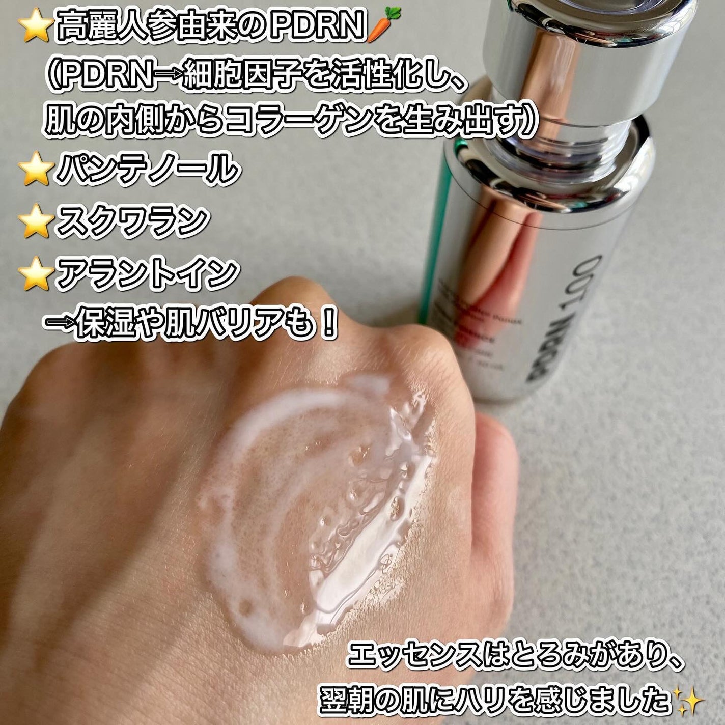 プロCICAリードルショット100/VT/ブースター・導入液を使ったクチコミ(4枚目)