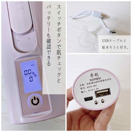 美顔器 ハンディミスト/Anyasun/美顔器・マッサージを使ったクチコミ(2枚目)