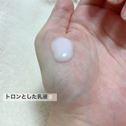 スキンケアクレンジング/パラドゥ/ミルククレンジングを使ったクチコミ(3枚目)