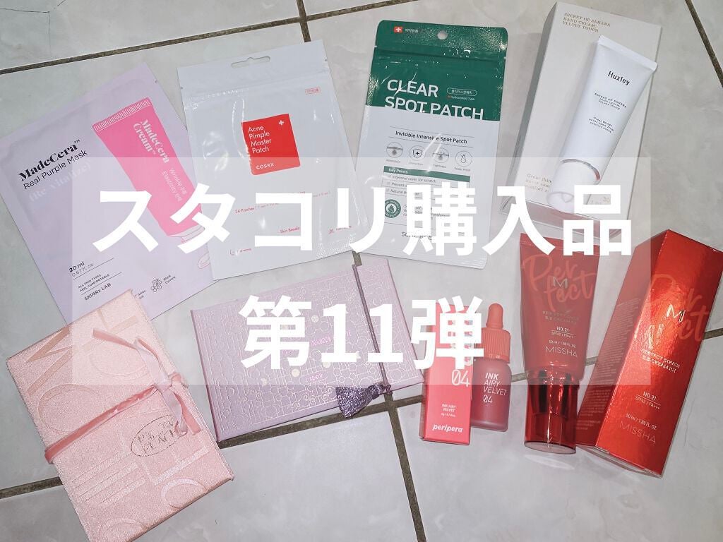 パーフェクトカバー BBクリーム/MISSHA/BBクリームを使ったクチコミ(1枚目)