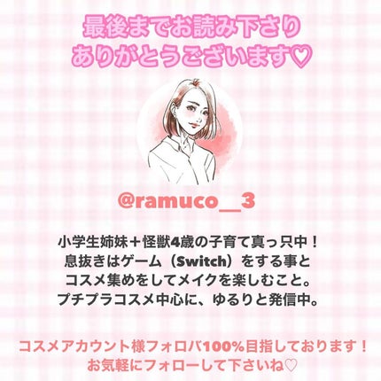 アンドバイロムアンド メロウマットクッション/&nd by rom&nd/クッションファンデーションを使ったクチコミ(10枚目)