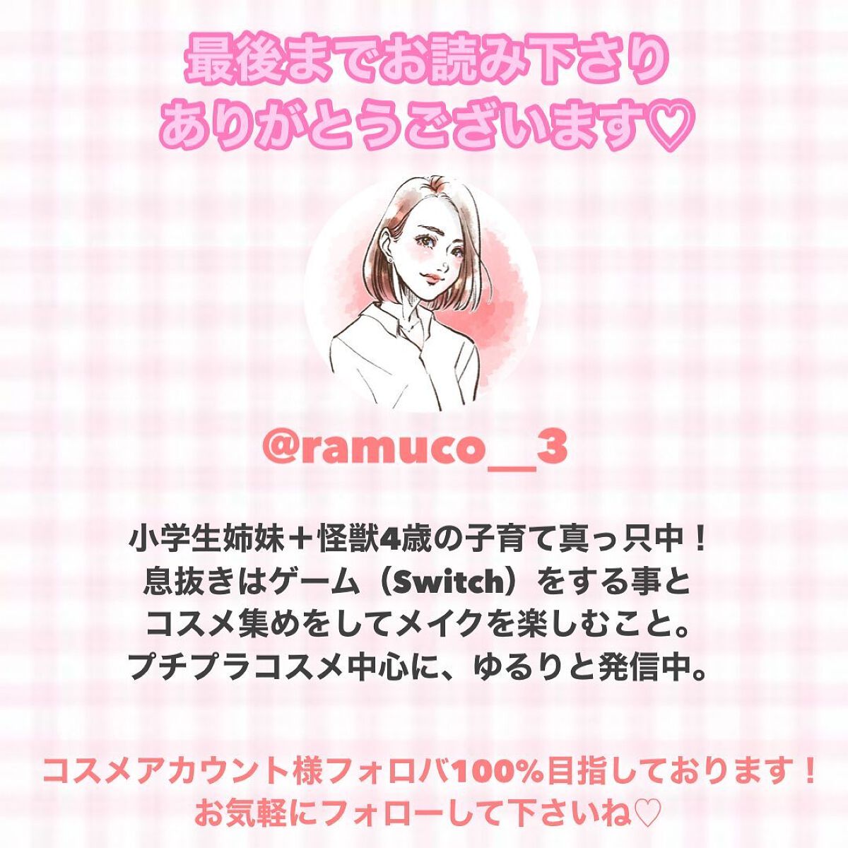 アンドバイロムアンド グラッシーボムティント/&nd by rom&nd/リップティントを使ったクチコミ(9枚目)