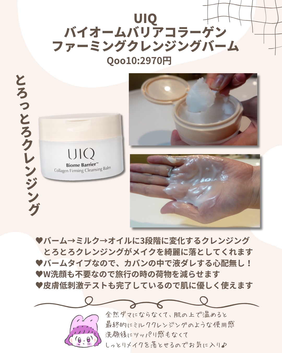 チャーガチャージドロップ/SERUMKIND/美容液を使ったクチコミ（3枚目）