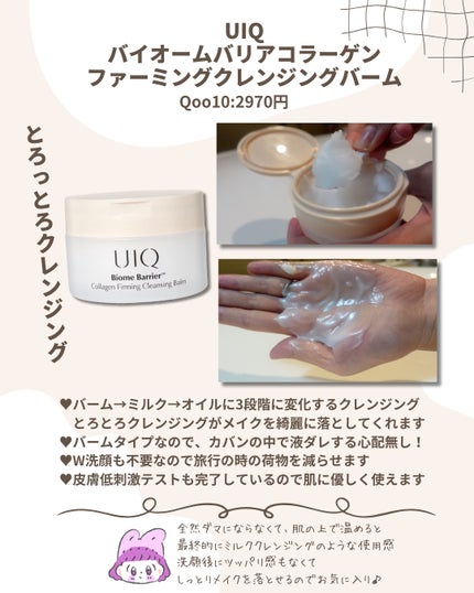 マグネシウムプラスエスシン ボディー かっさ マッサージ クリーム/b.clinicx/ボディクリームを使ったクチコミ(3枚目)
