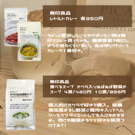 ネイルケアオイル/無印良品/ネイルオイル・トリートメントを使ったクチコミ(5枚目)