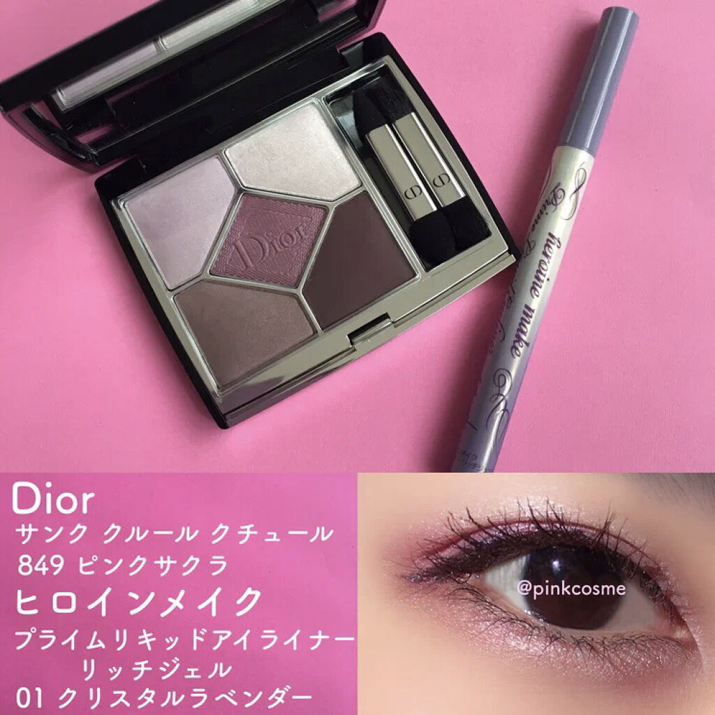 【旧】サンク クルール クチュール/Dior/アイシャドウパレットを使ったクチコミ（1枚目）