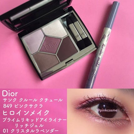 【旧】サンク クルール クチュール/Dior/アイシャドウパレットを使ったクチコミ(1枚目)
