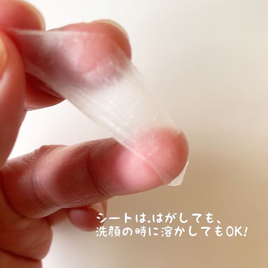 リンクルダーマフィルムアイパッチ/NISL/シートマスク・パックを使ったクチコミ(5枚目)