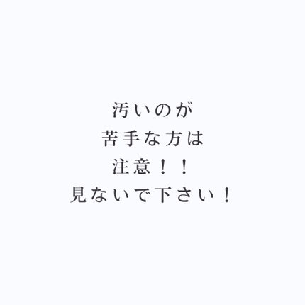 ロゼットゴマージュ/ロゼット/ピーリングを使ったクチコミ(4枚目)