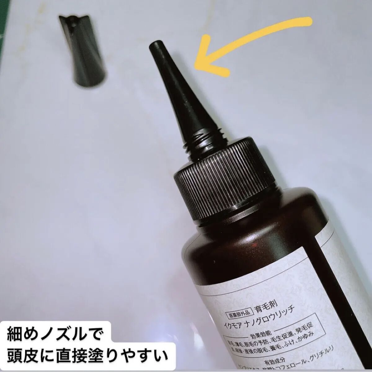 ナノグロウリッチ/iqumore/頭皮ローションを使ったクチコミ（3枚目）